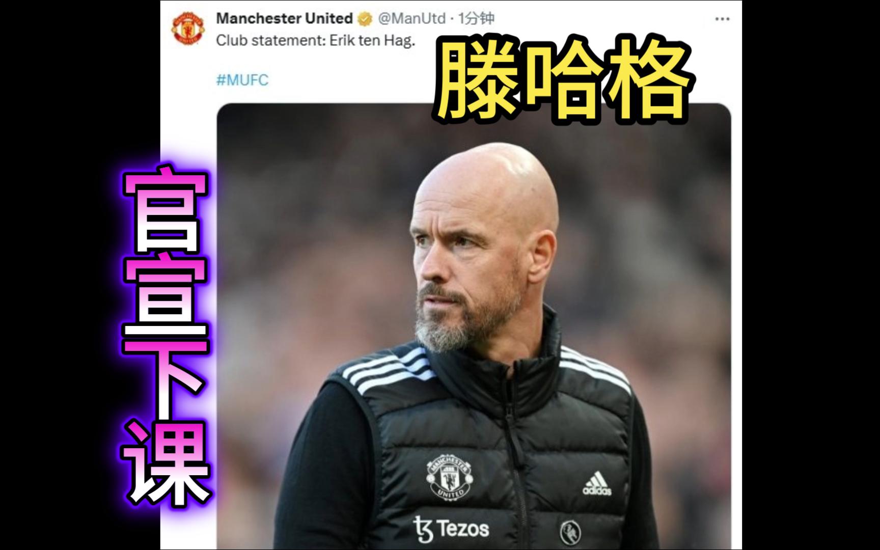 包含捷克队功勋主帅宣布离任，球队正在寻找接班人的词条